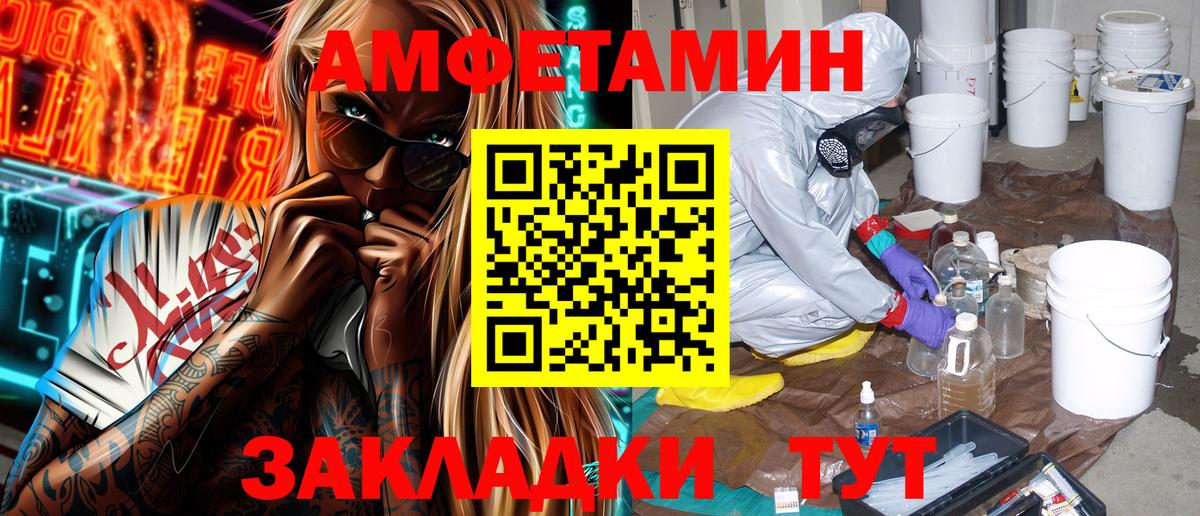 АМФ 98% Шахты