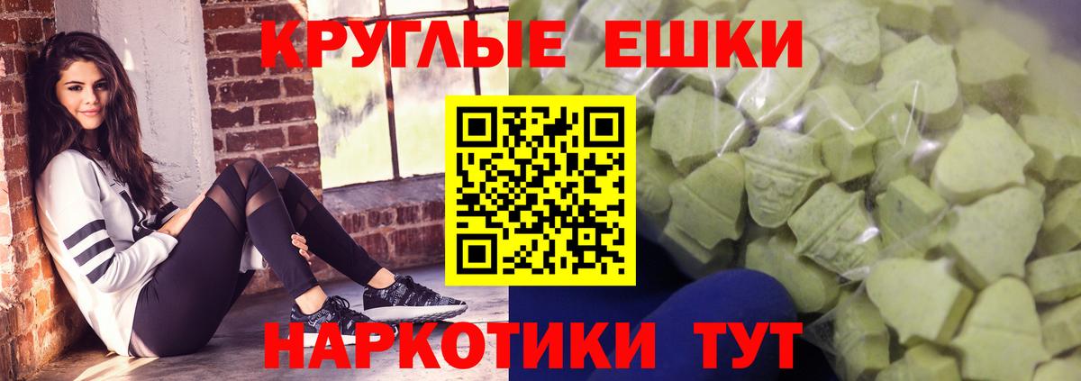 Экстази Punisher Шахты