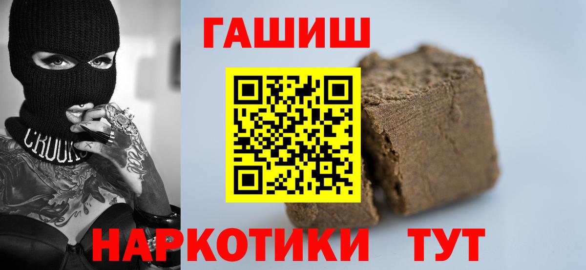 ГАШИШ hashish Шахты