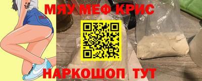 ГАЛЛЮЦИНОГЕННЫЕ ГРИБЫ Можайск