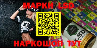 наркотики Моздок