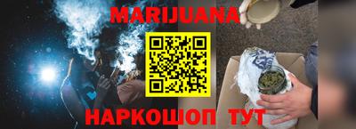 ГАЛЛЮЦИНОГЕННЫЕ ГРИБЫ Можайск