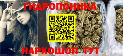 ГАЛЛЮЦИНОГЕННЫЕ ГРИБЫ Можайск