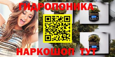 ГАЛЛЮЦИНОГЕННЫЕ ГРИБЫ Можайск