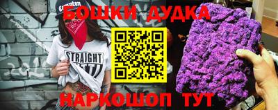 наркотики Моздок