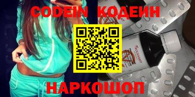 ГАЛЛЮЦИНОГЕННЫЕ ГРИБЫ Можайск