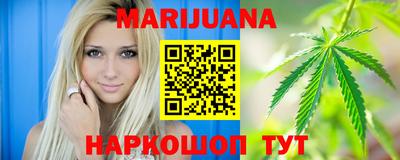 ГАЛЛЮЦИНОГЕННЫЕ ГРИБЫ Можайск