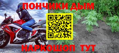 наркотики Моздок