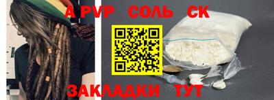 ГАЛЛЮЦИНОГЕННЫЕ ГРИБЫ Можайск