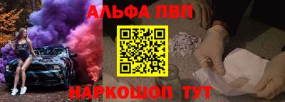 ГАЛЛЮЦИНОГЕННЫЕ ГРИБЫ Можайск