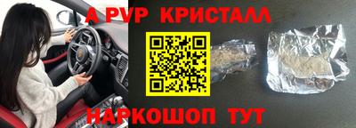 наркотики Моздок