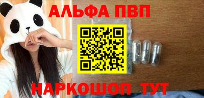 наркотики Моздок