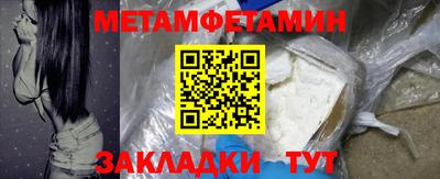 наркотики Моздок