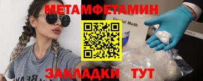 ГАЛЛЮЦИНОГЕННЫЕ ГРИБЫ Можайск