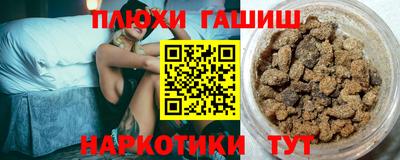 ГАЛЛЮЦИНОГЕННЫЕ ГРИБЫ Можайск