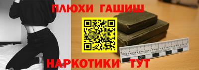 наркотики Моздок