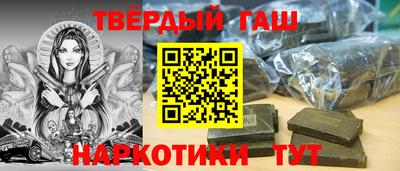наркотики Моздок