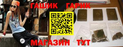 героин Можга