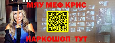 наркотики Моздок