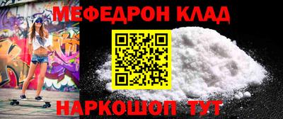 наркотики Моздок