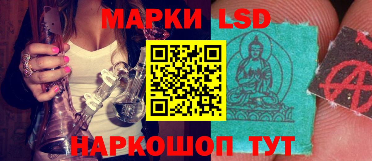 LSD-25 экстази ecstasy Шахты