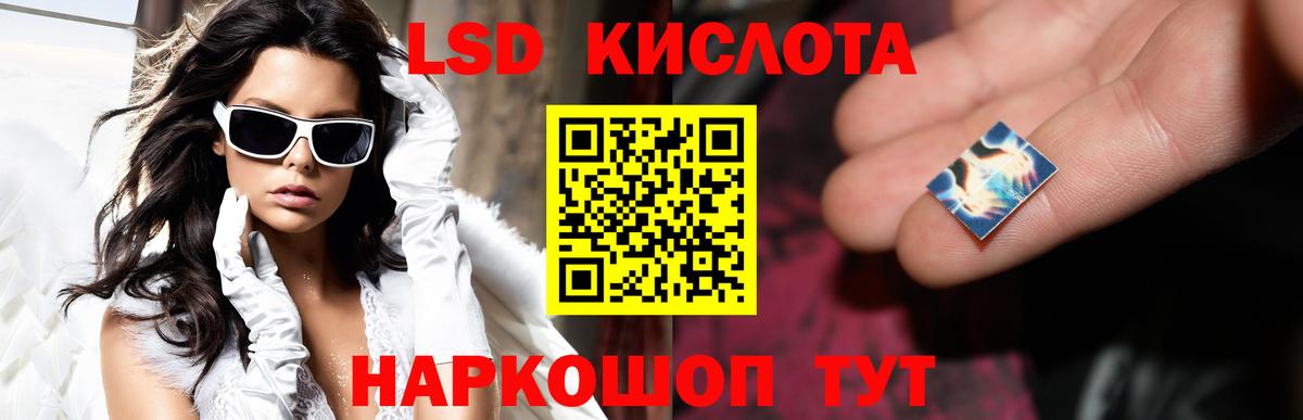 LSD-25 экстази кислота  Лсд 25 экстази  Шахты  Лсд 25 экстази кислота  Вход с VPN 