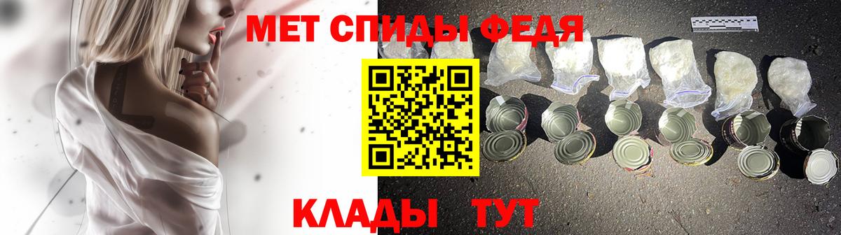 МЕТАМФЕТАМИН пудра Шахты