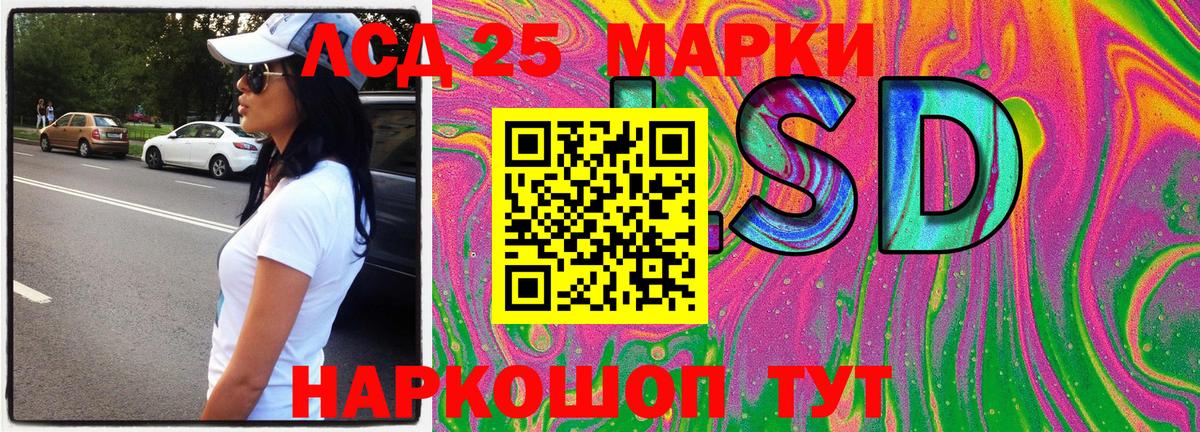Шахты  Марки N-bome  Вход с VPN  Марки N-bome 1,8мг 
