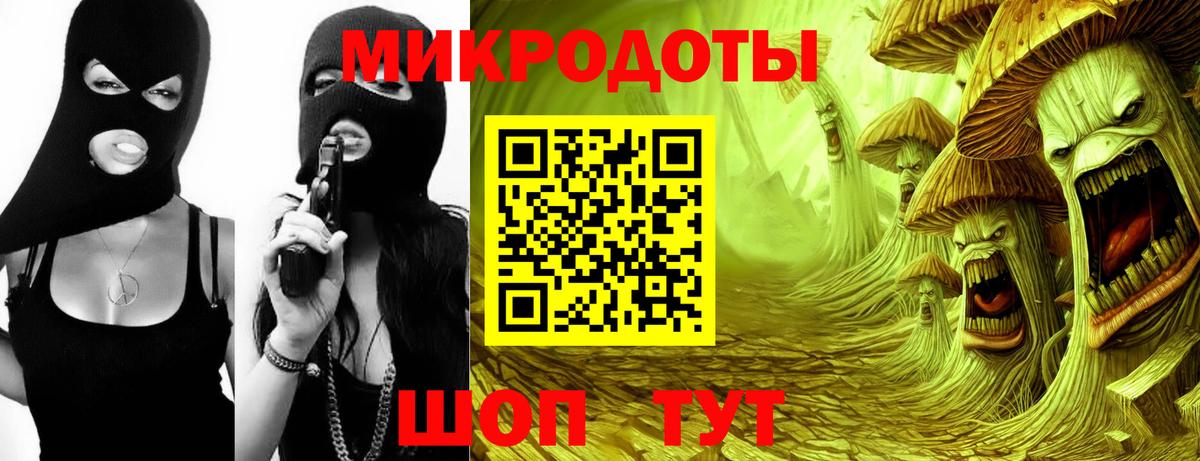 Псилоцибиновые грибы Magic Shrooms  Вход с VPN  Шахты 