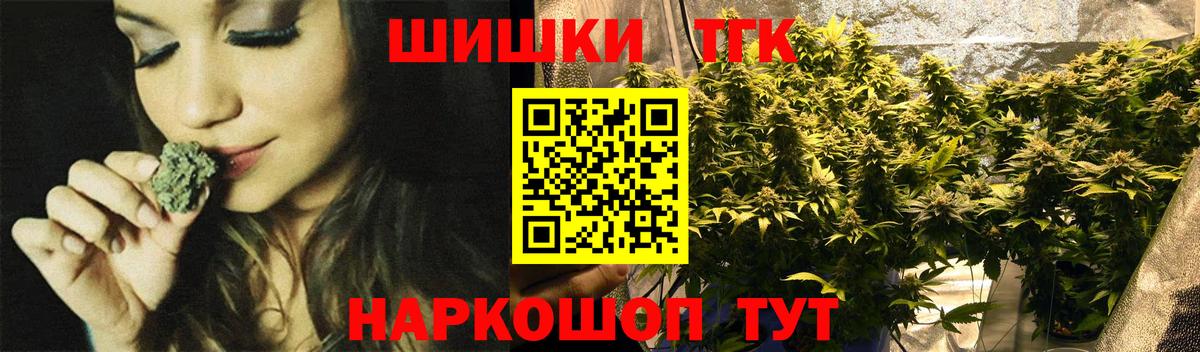Шахты  Канабис SATIVA & INDICA  Марихуана AK-47  Вход с VPN  Каннабис индика 