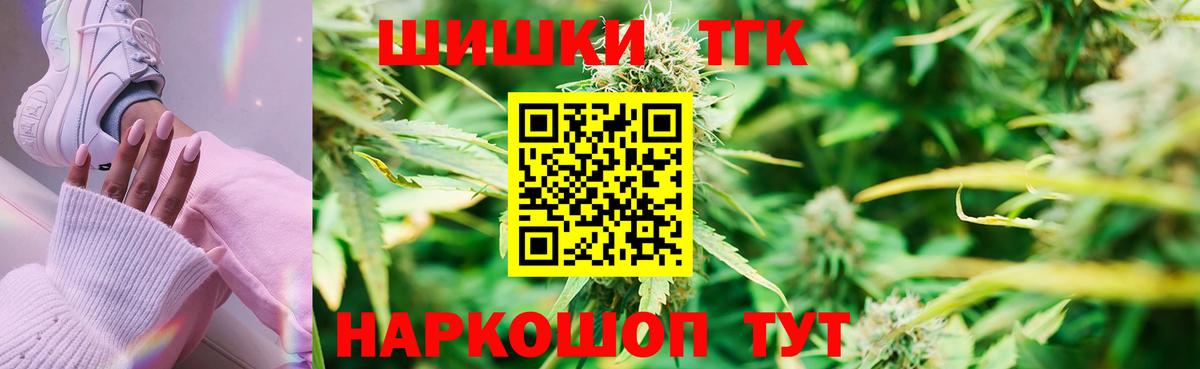 Канабис Bruce Banner Шахты